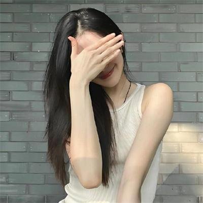 出入平安
